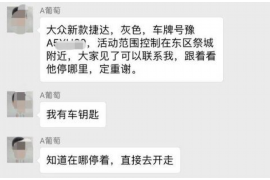 缙云缙云专业催债公司的催债流程和方法